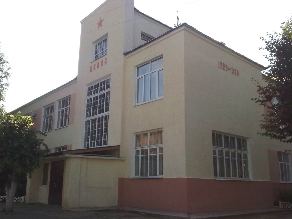 One of schools