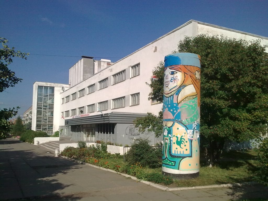 Palace of culture