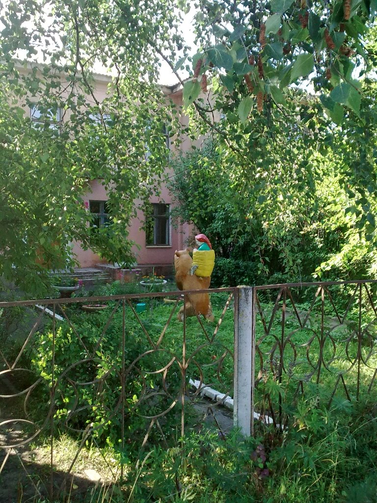 Kindergarten N 11