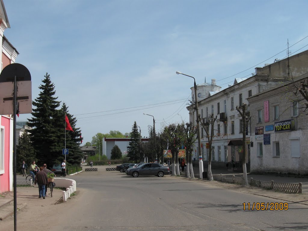 Улица Советская