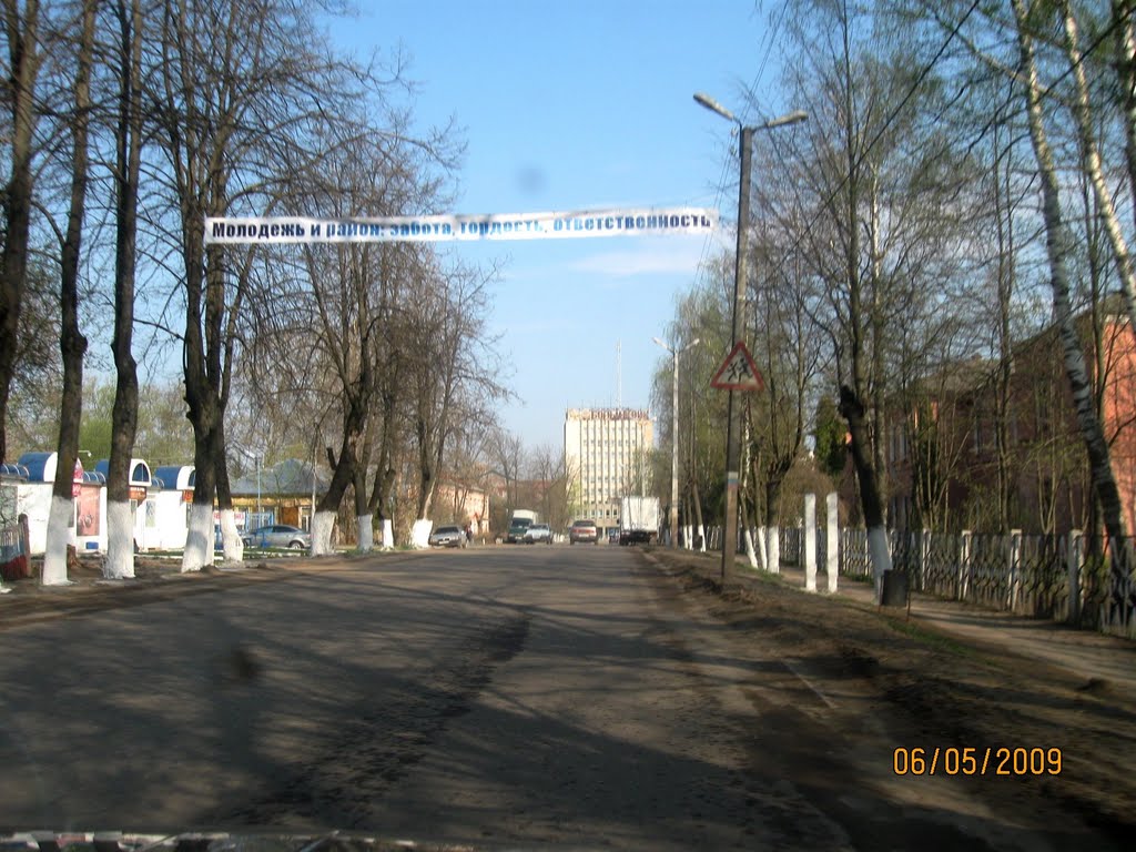 Родники ул.Техническая