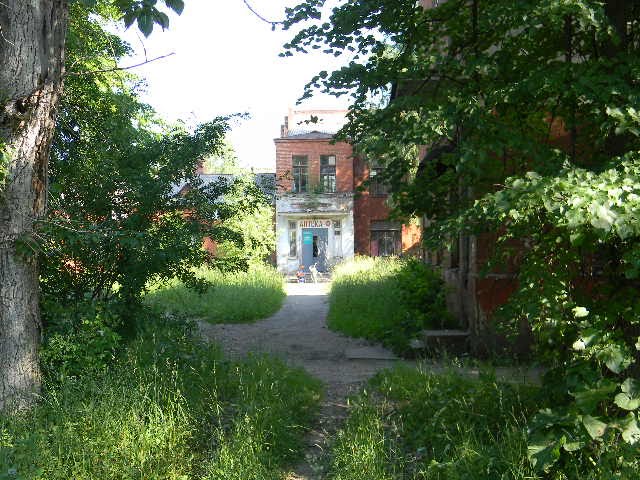 Аптека