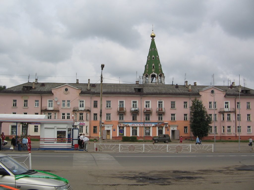 Центральная площадь / Central Square