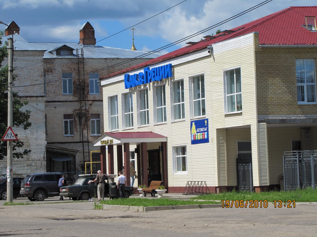 Как в Греции
