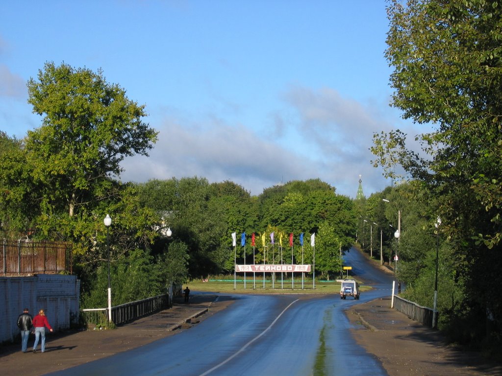 Teykovo