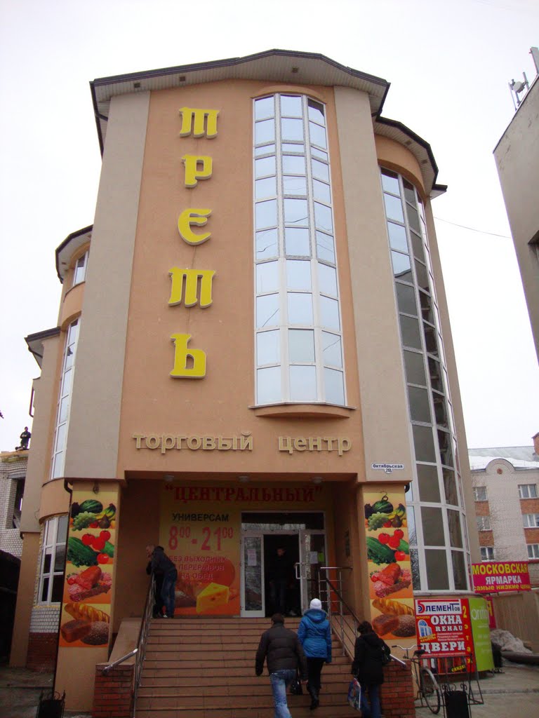 Свадебный салон Марьяж