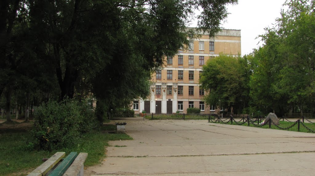 школа № 10