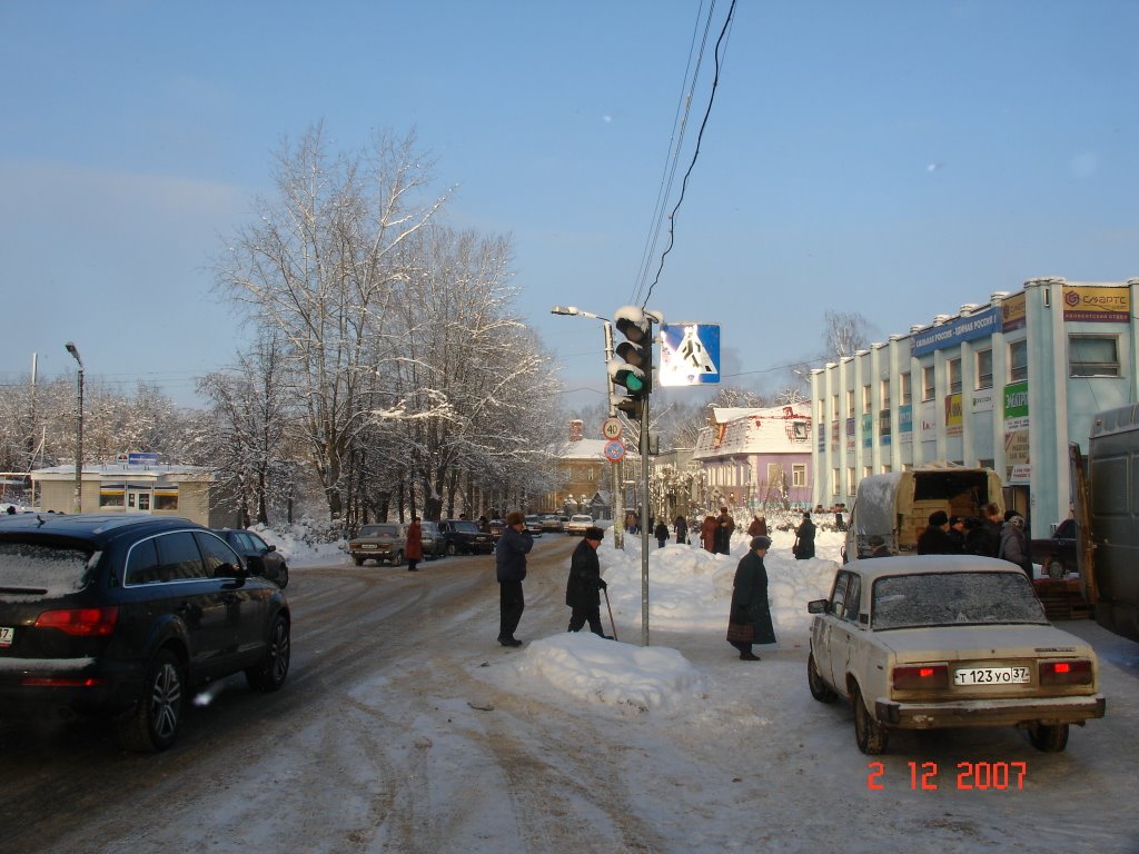 Фурманов. Улица Советская.