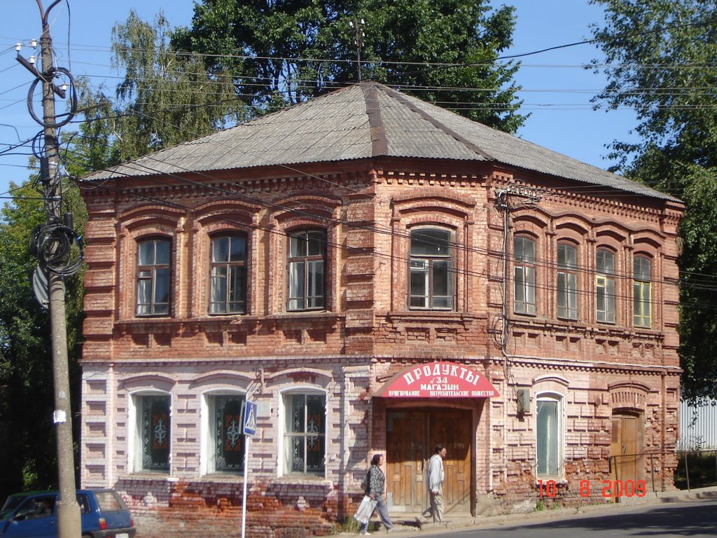Магазинчик