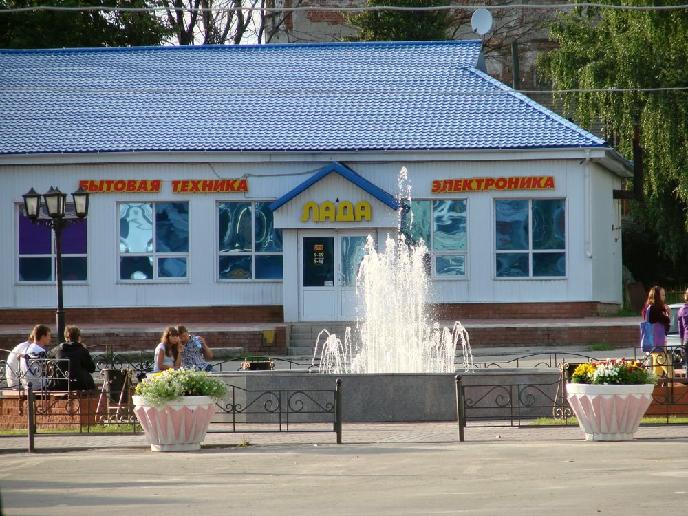 Центральная площадь.