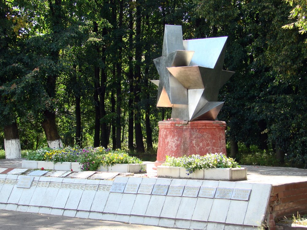 Памятник российским солдатам, погибшим в Афганистане, Таджикистане и Чечне. Monument to the Fallen in the fight against terrorism in Afghanistan, Tajikistan and Chechnya.