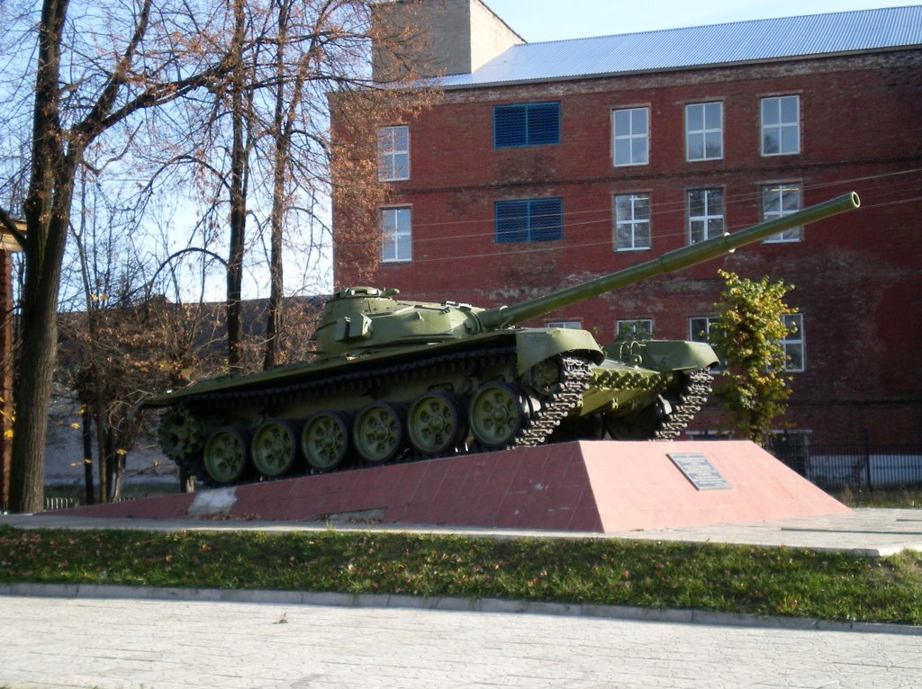 Мемориал