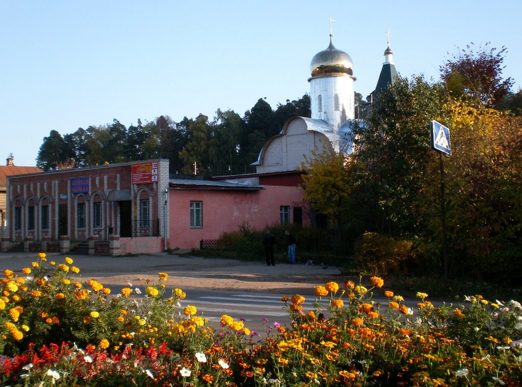 Новый Храм