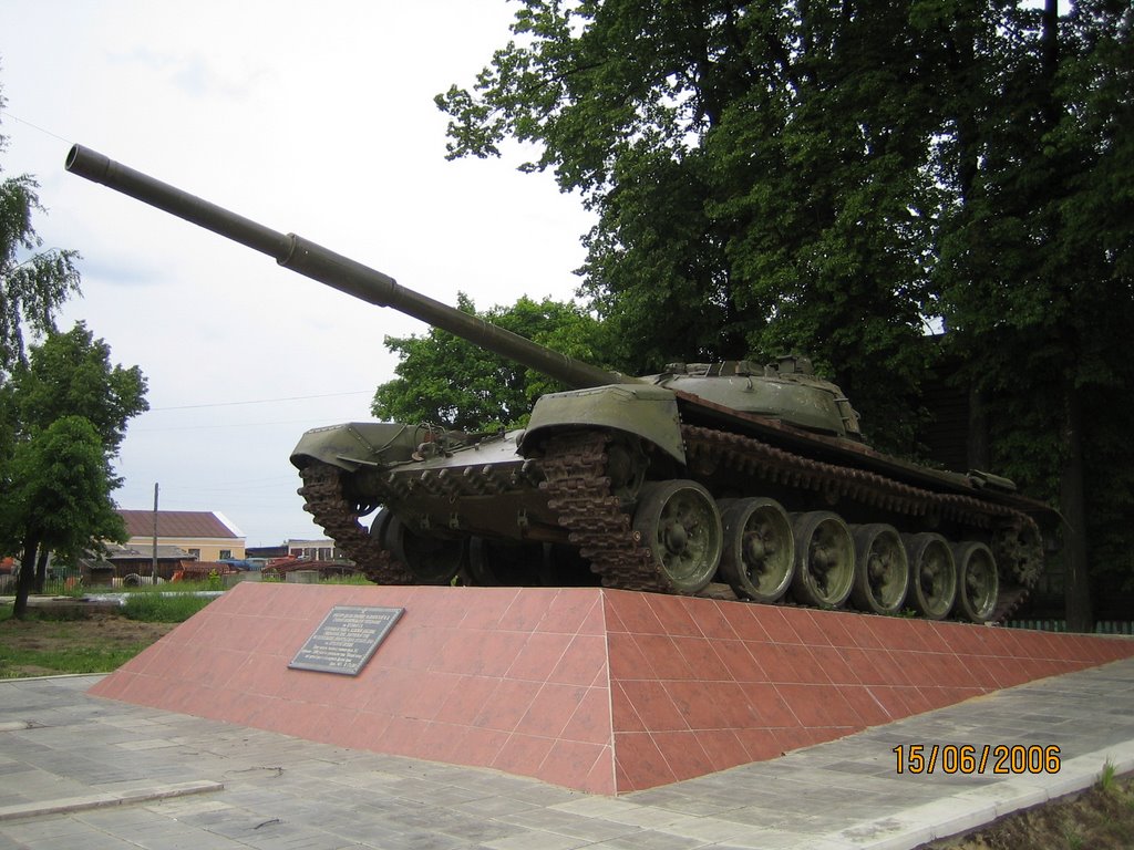 Танк