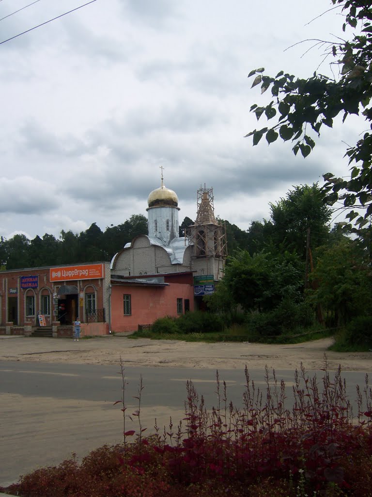 Южа