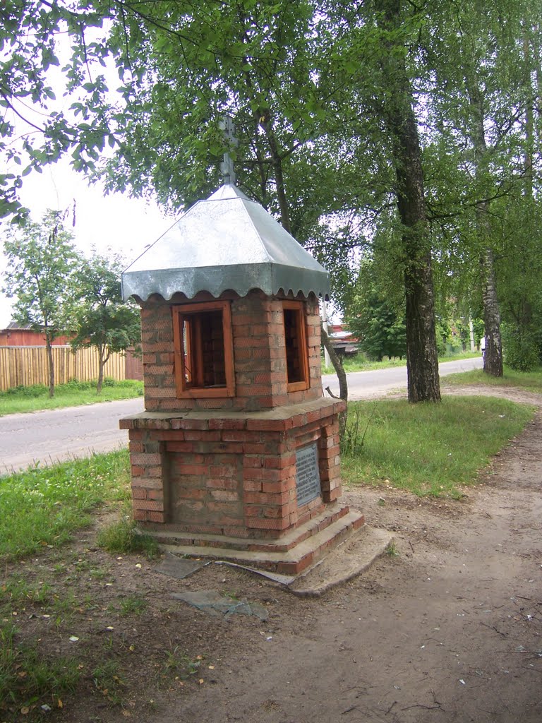 Южа