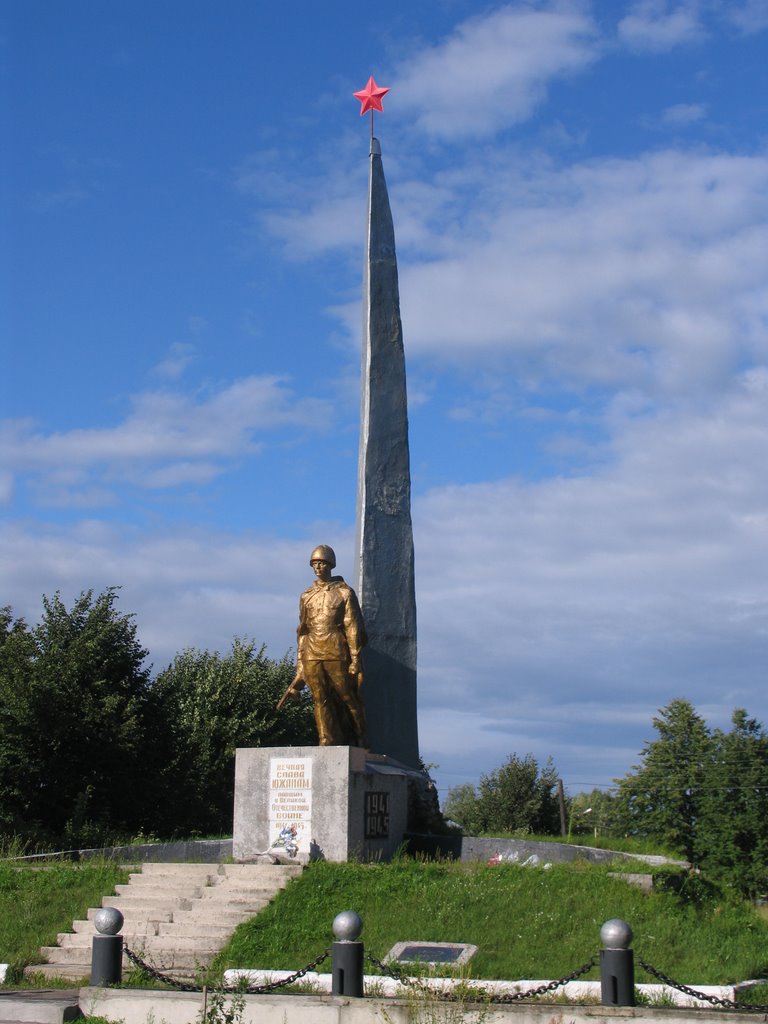 Мемориал