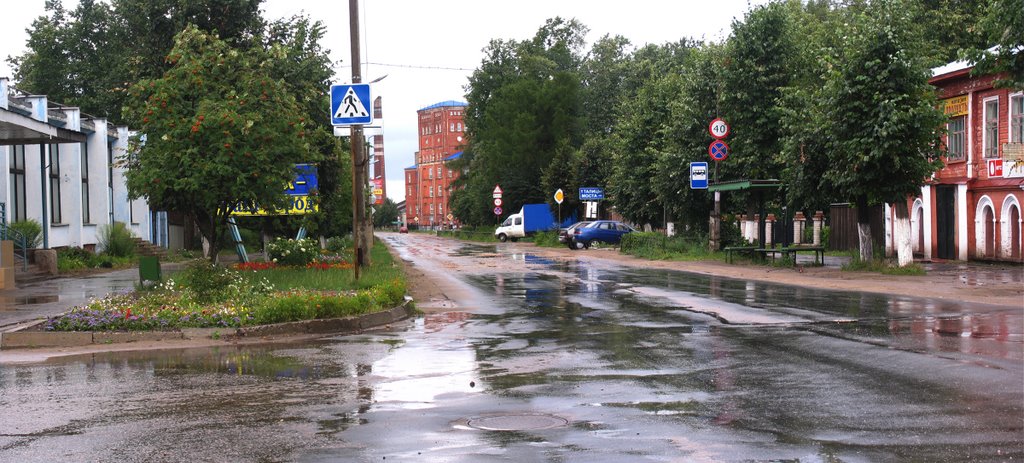 Советская улица