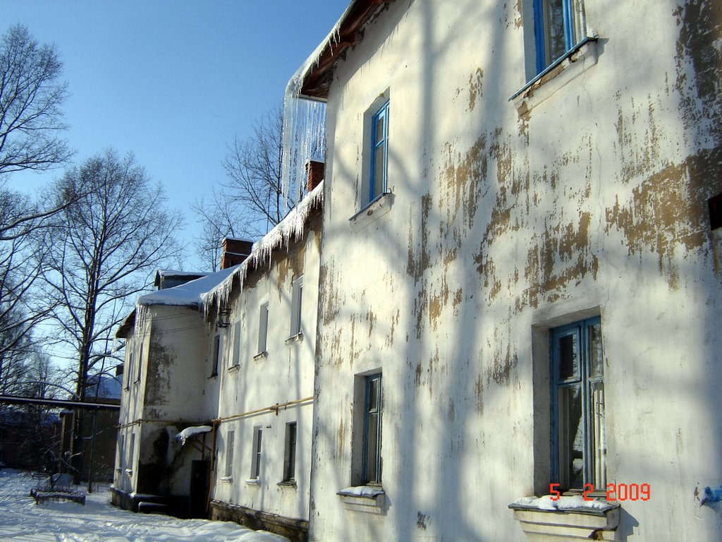 Кохма, чемпионат по сосулькам, ул. Курортная