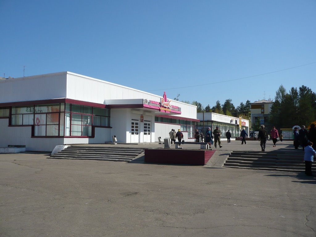 Sayansk. Irkutsk area. Саянск. Иркутская область Торговая площадь