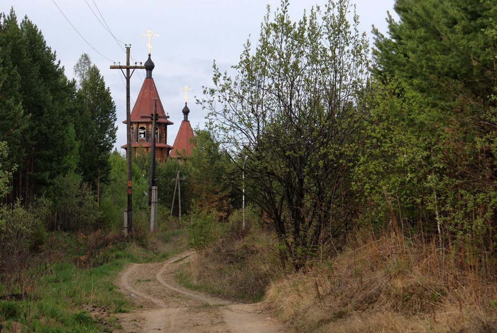 Дорога к храму