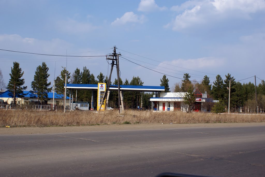автозаправка