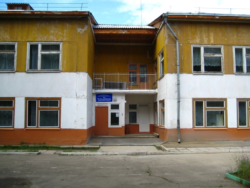 ДЮСШ