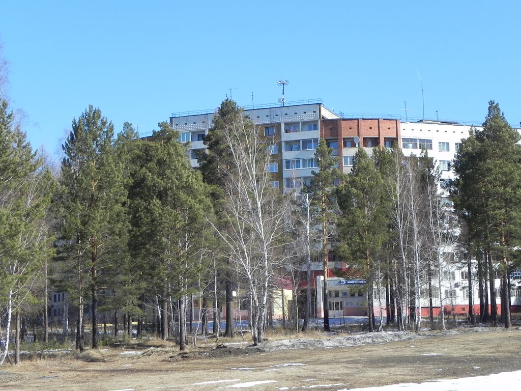Саянск