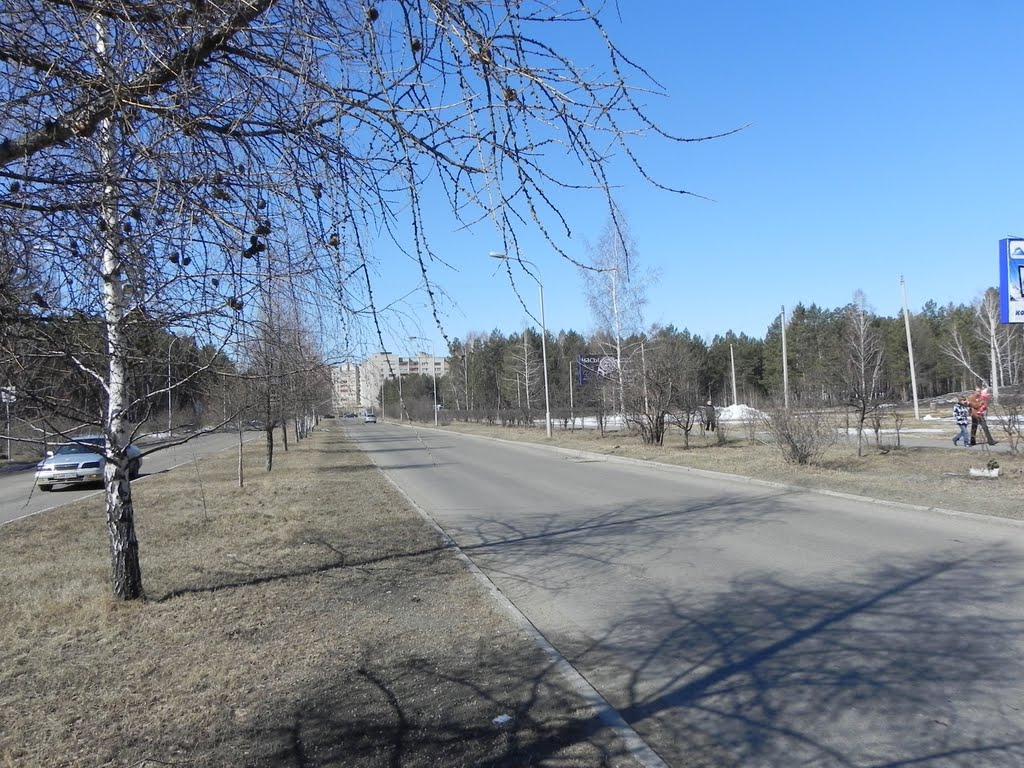 Саянск