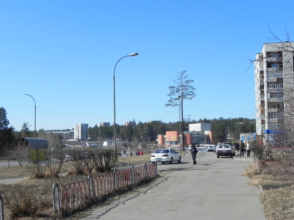 Саянск