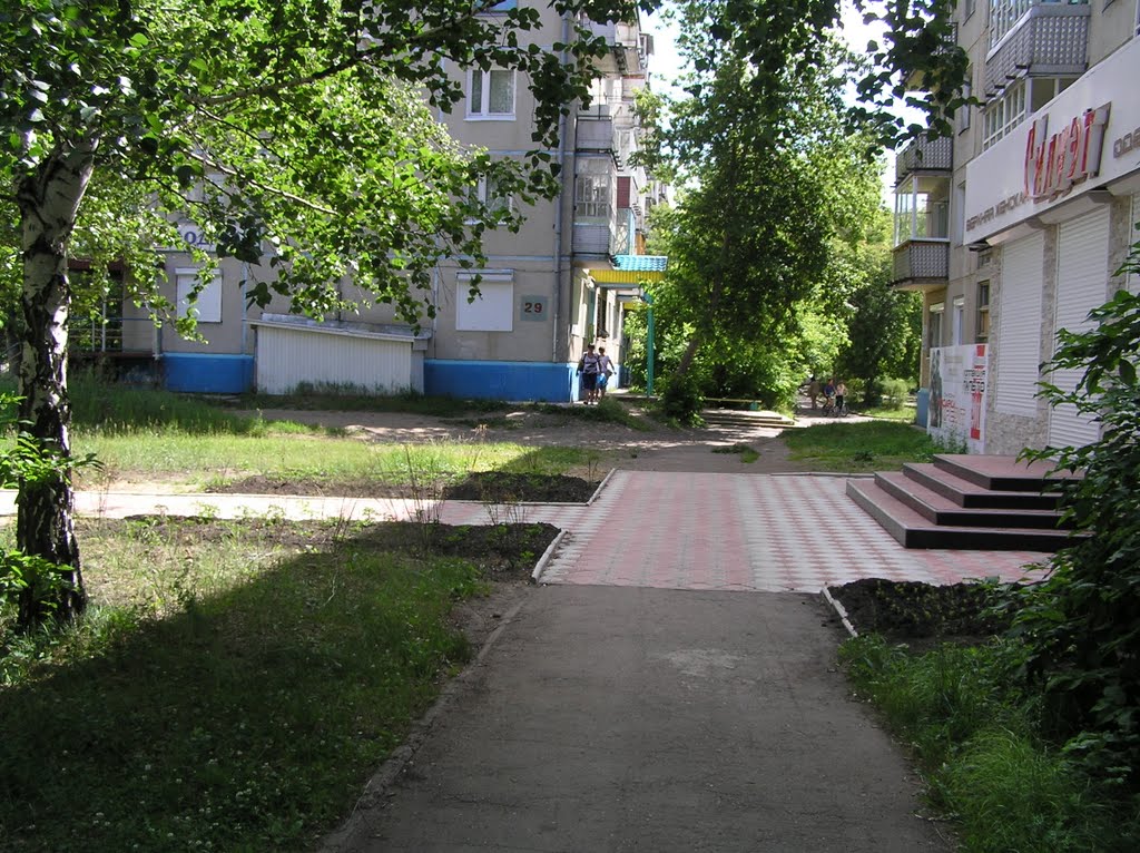 Саянск.