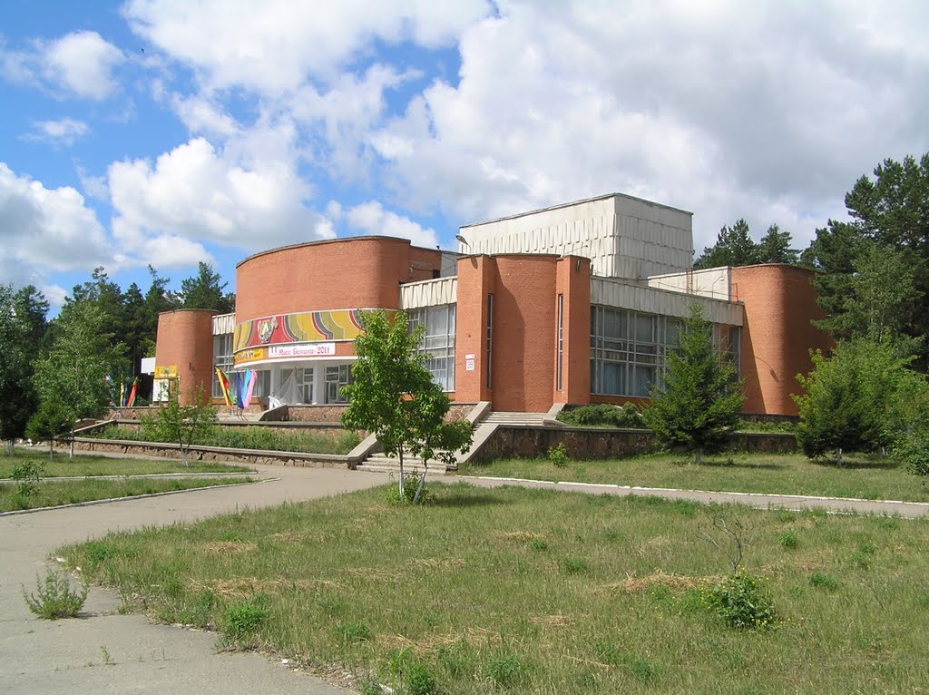ДК "Юность"