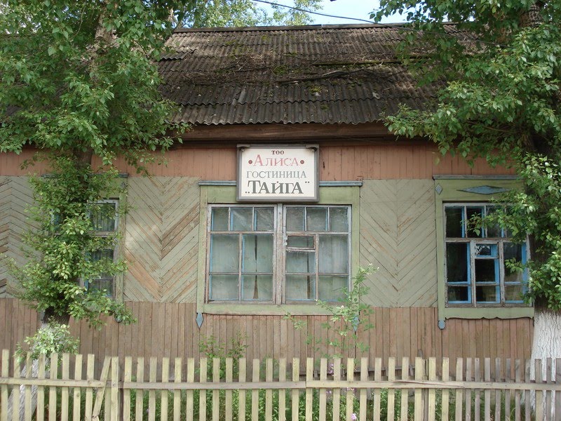 Alzamay