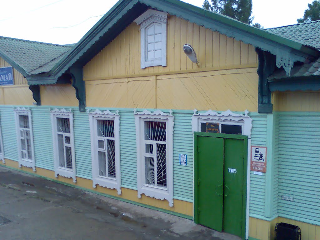 Алзамай