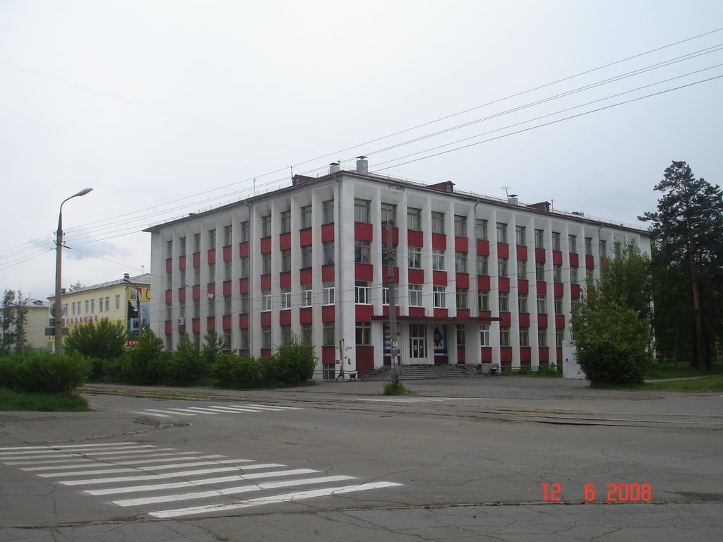 академия