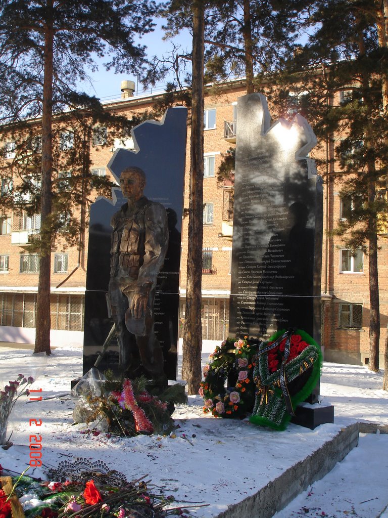 воинам чечни
