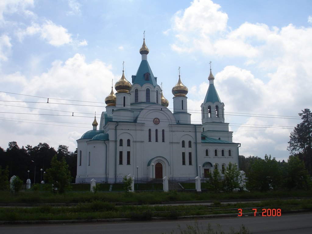 наша церковь
