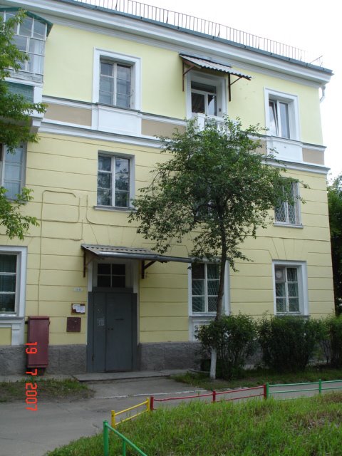 Orlik