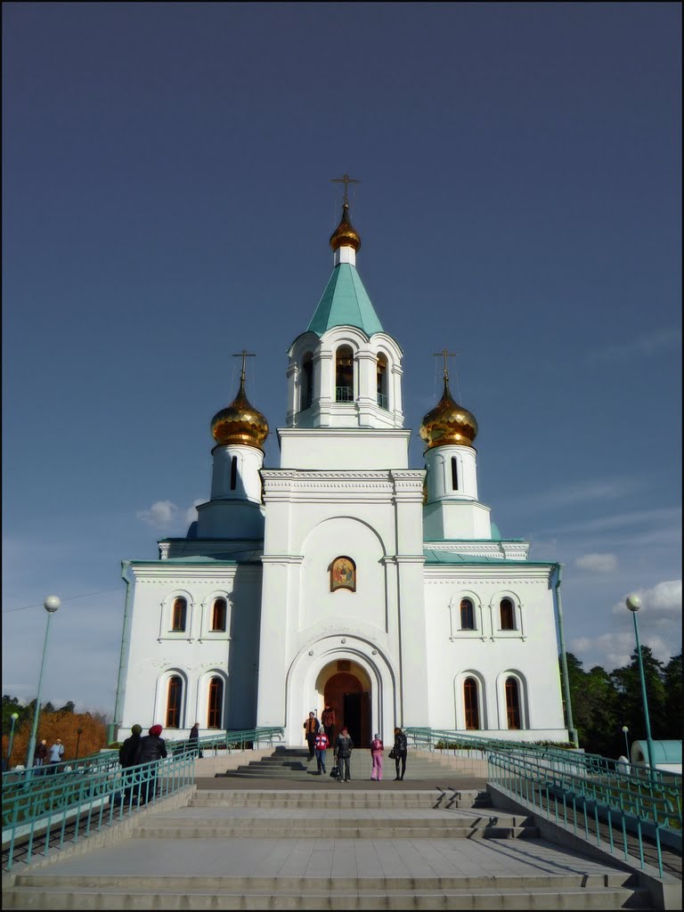 Свято-Троицкий Храм
