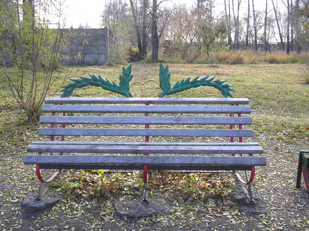 Bench on Alley of Love.  / Aллея Любви + скамья.