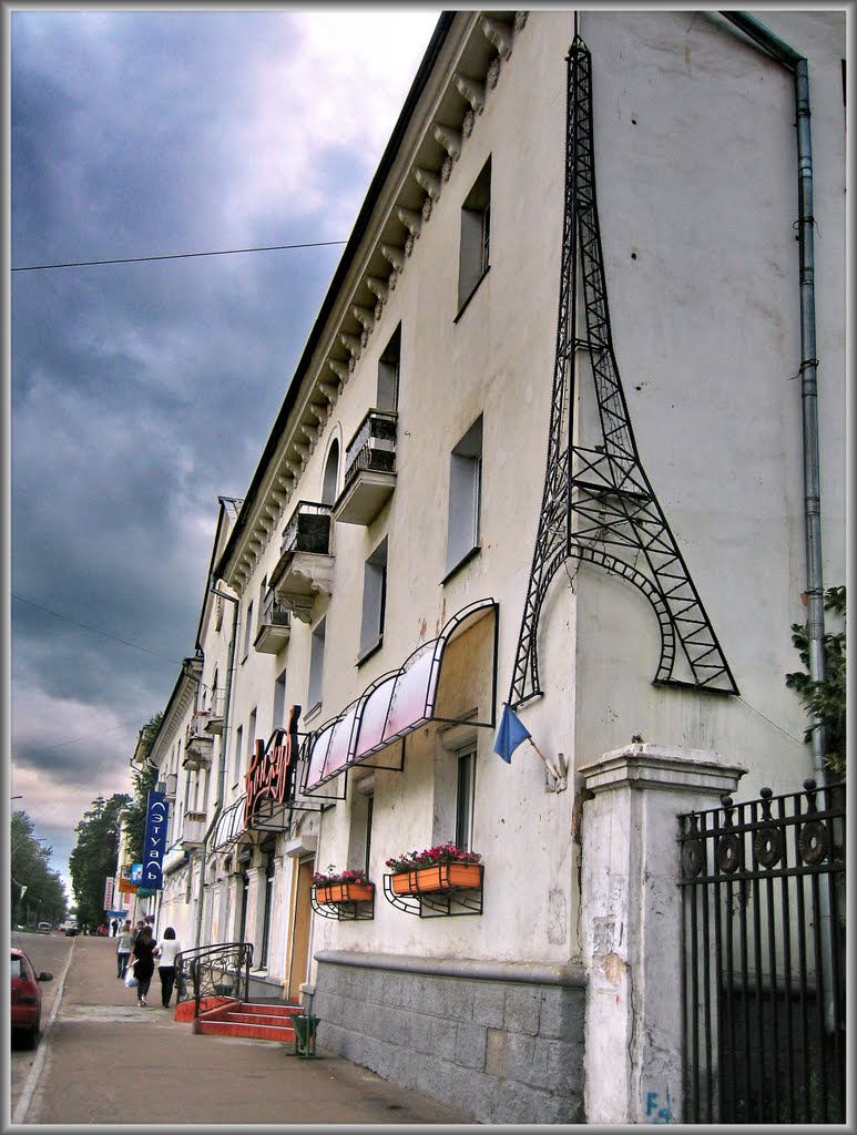 Coin de Paris...  Уголок Парижа... (58-3)