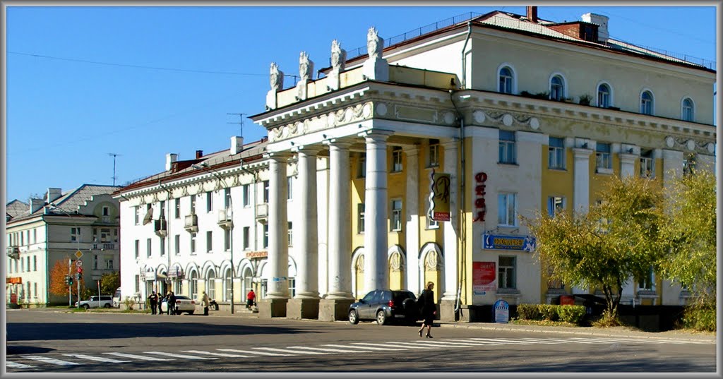 "Angarsk Gate". /  "Ангарские ворота". (78-9)