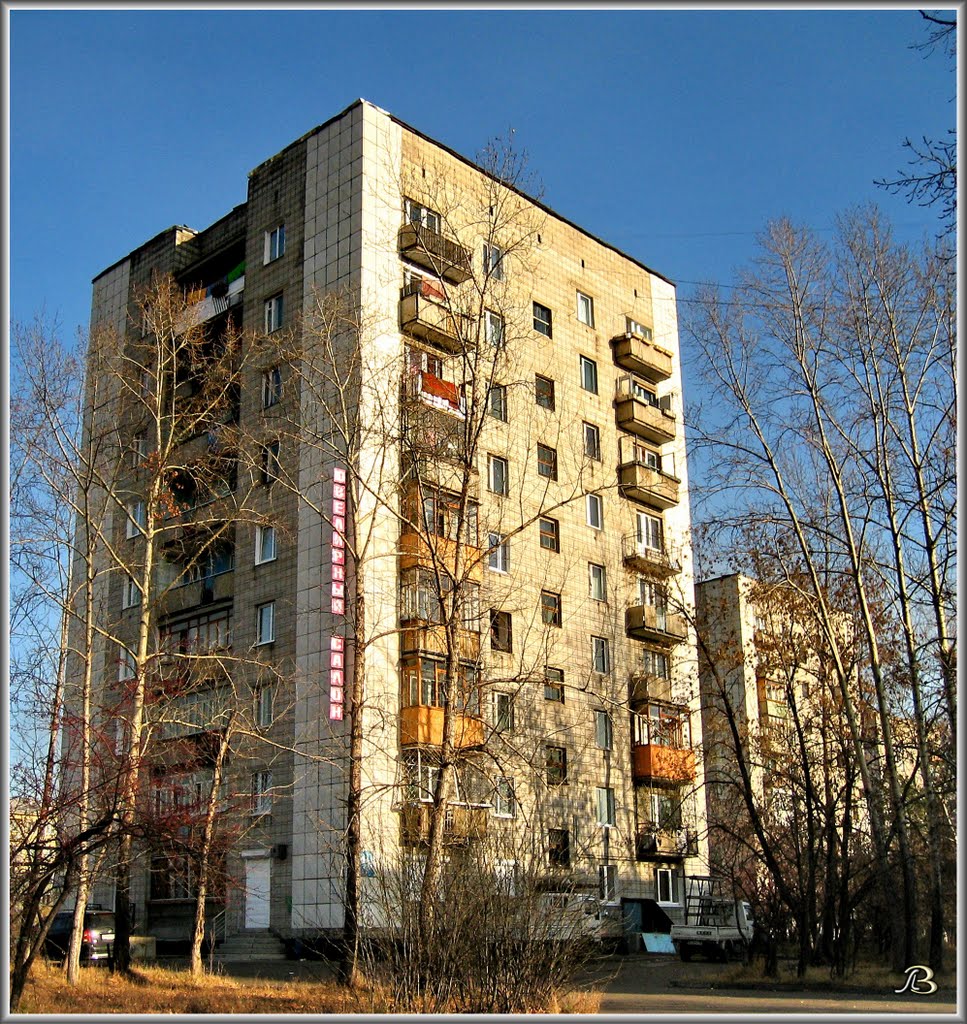 First Angarsk Skyscrapers  / Первые Ангарские небоскрёбы (85-91)