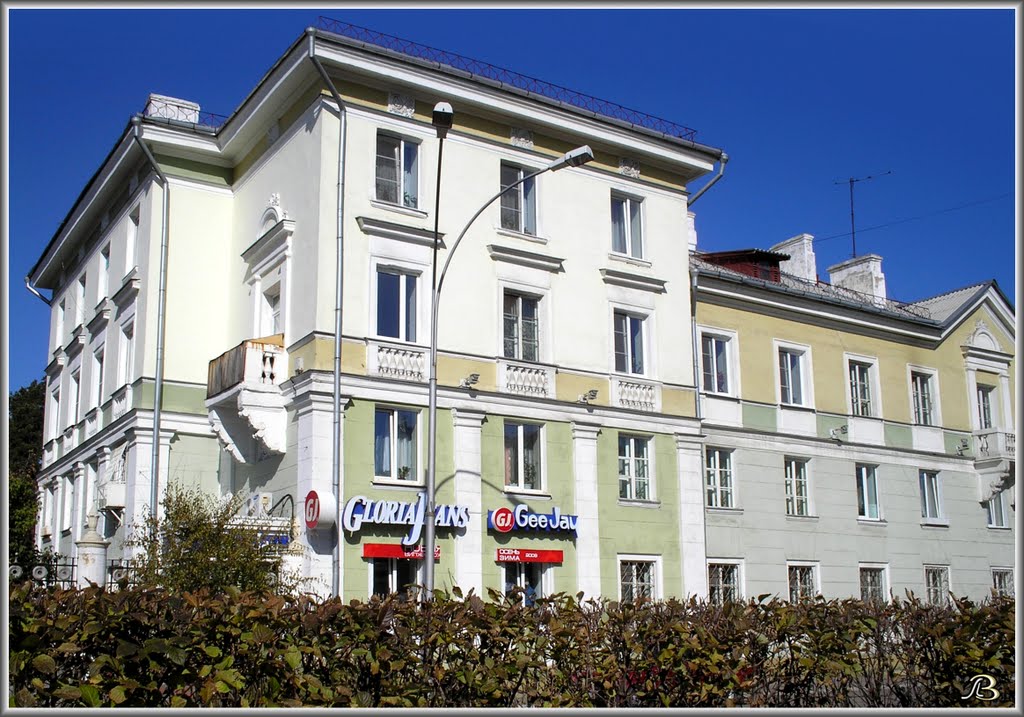 Lenin st. / Ул. Ленина.  (58-32)
