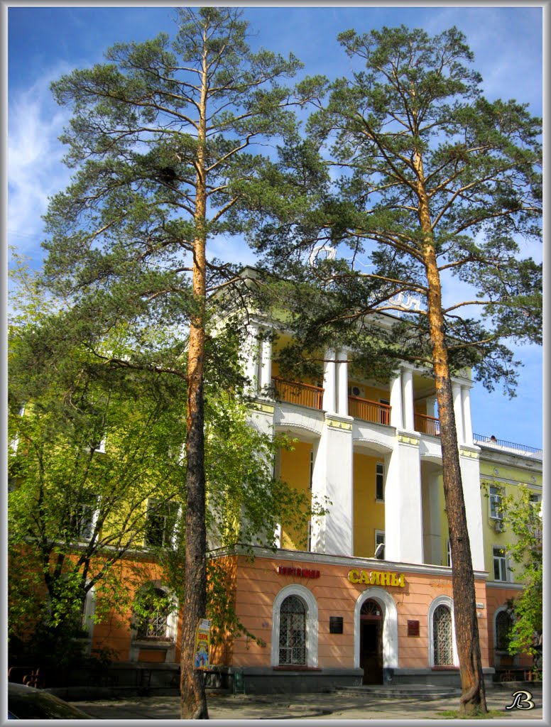 "Sayan" Hotel  / Гостиница "Саяны"