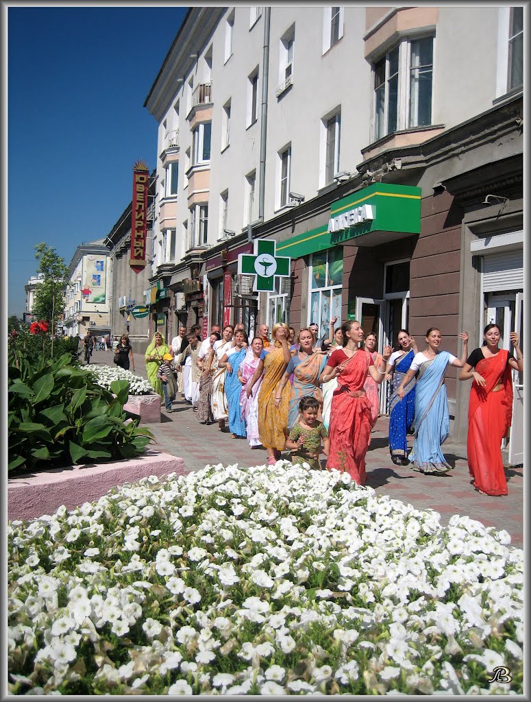 "Харе Кришна!"  "Hare Krishna!"