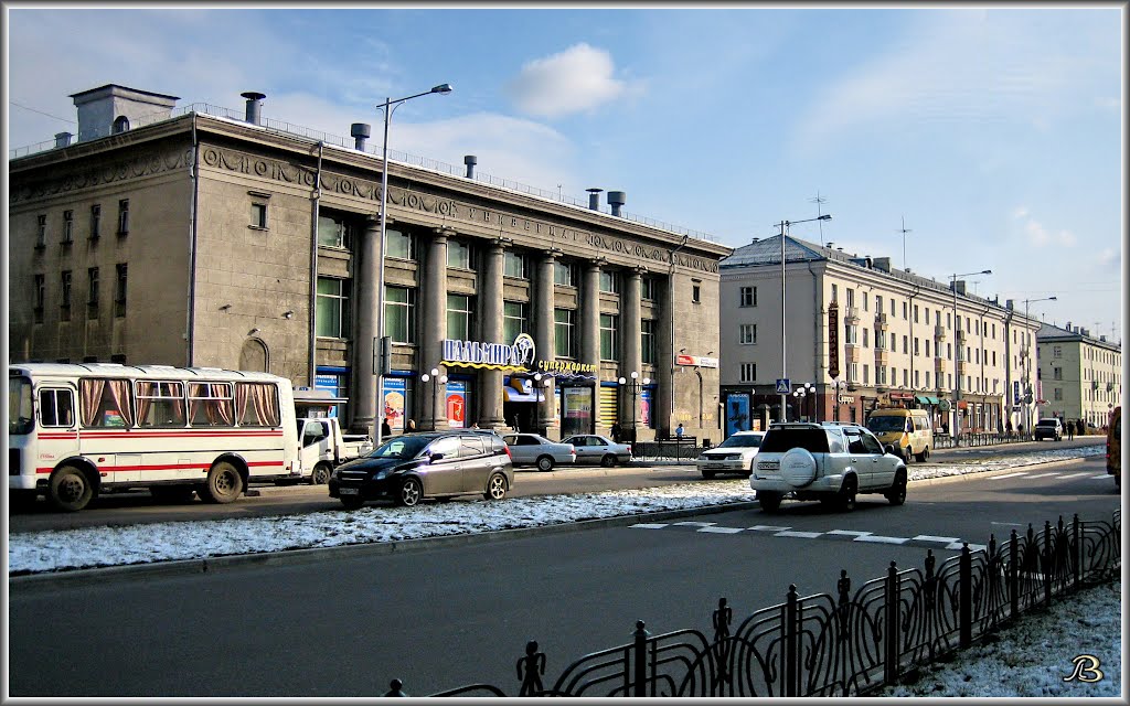 Marx St.  Старый универмаг