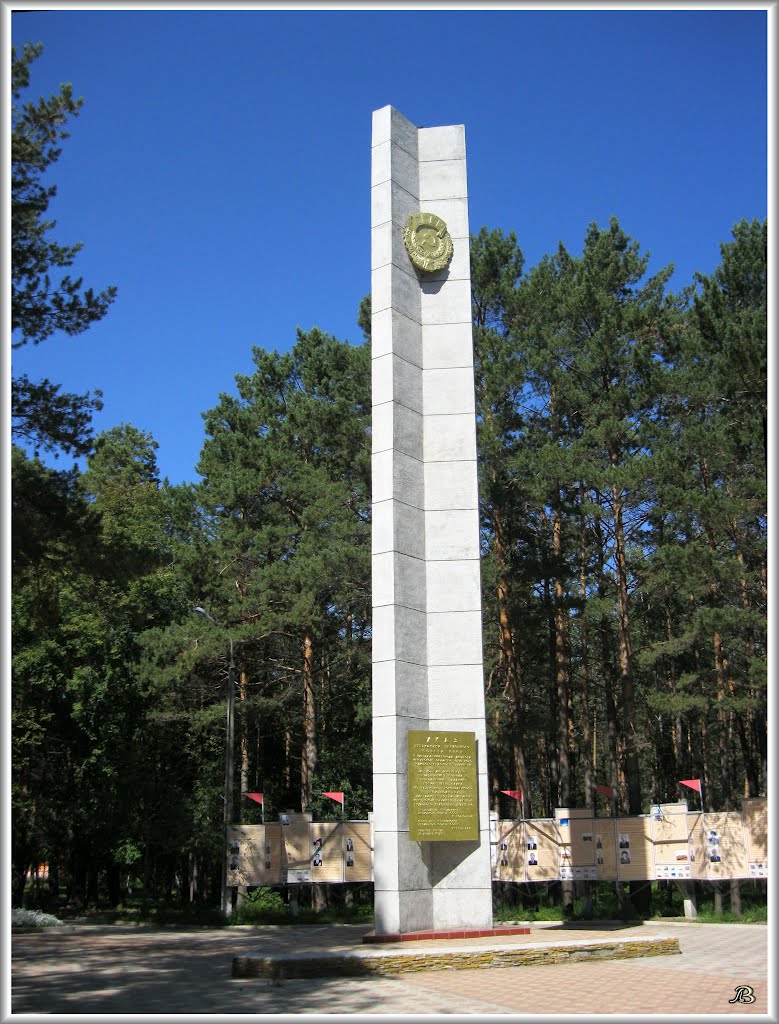 Stele  Стела