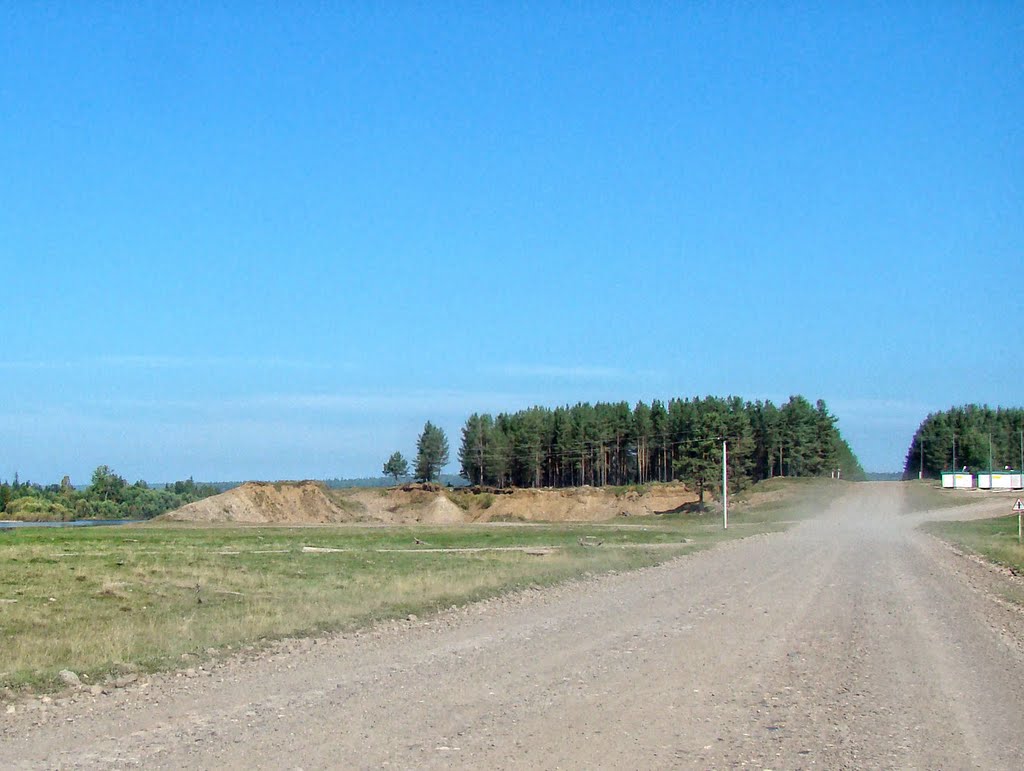 Развилка. - Road fork.