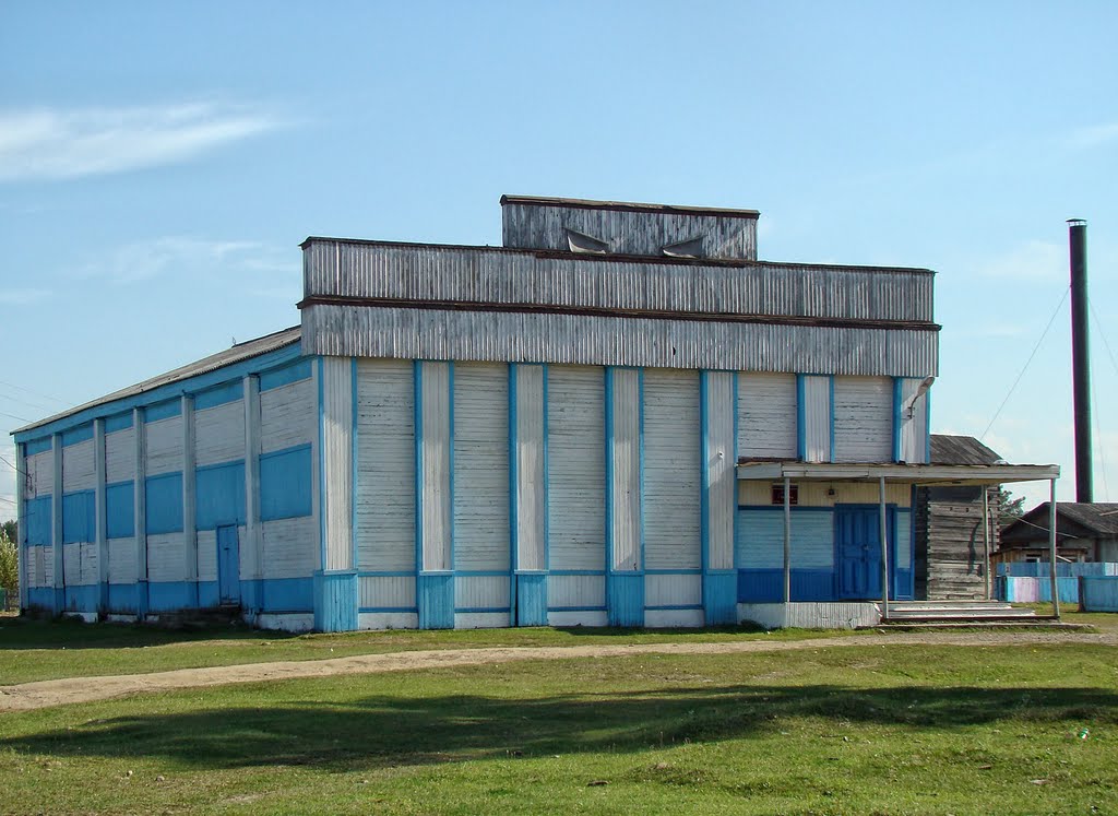 Атагай. Дом культуры.